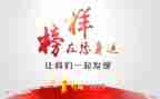 榜样6榜样7心得体会推荐6篇