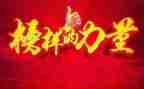 以你为榜样作文6篇