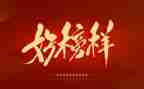榜样5榜样6心得体会5篇