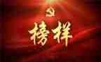以你为榜样作文精选8篇