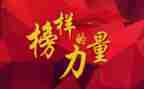 教师学榜样7心得体会优质6篇