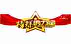 看榜样7学榜样心得体会优质5篇