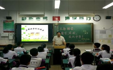 班会学生演讲稿5篇