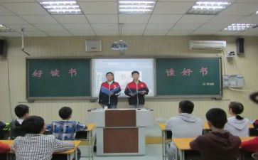 班会感恩心得体会6篇