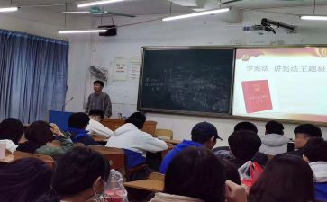 心理班会活动总结7篇