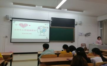 班会活动活动方案6篇