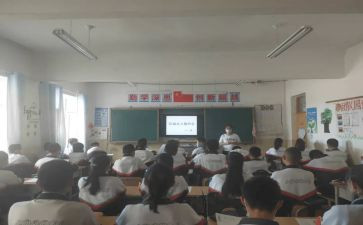 环境班会教案通用7篇