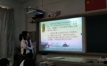 安全教育班会活动总结7篇
