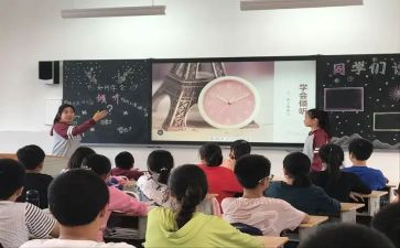 班会课工作总结精选5篇