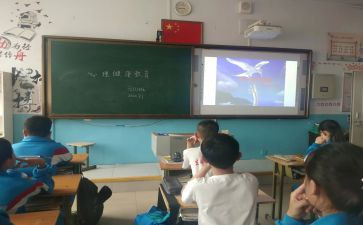 艾滋病班会课心得体会6篇