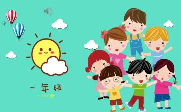 小班班级周工作计划6篇