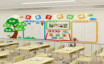班级幼儿安全工作计划优质7篇