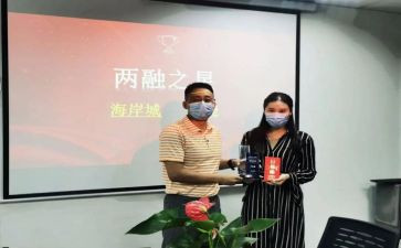 颁奖典礼的演讲稿7篇