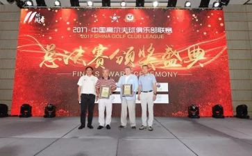 2024年颁奖典礼的作文5篇