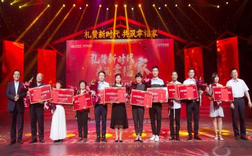颁奖典礼讲话讲话稿6篇