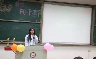 初中班团对工作计划8篇