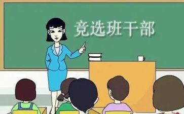 班委年终总结8篇
