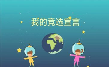 班委述职报告精选6篇