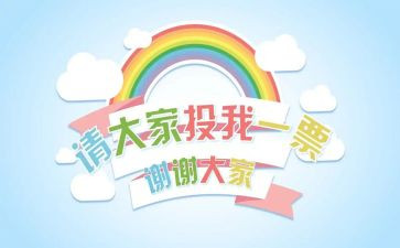 班委上学期工作总结6篇