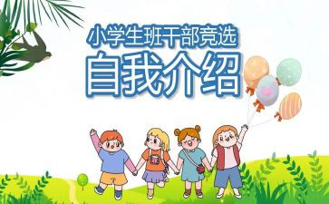 班委工作总结范文8篇