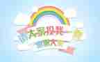 班委上学期工作总结6篇