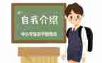 班委工作计划模板5篇