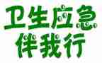 《好书伴我行》演讲稿8篇
