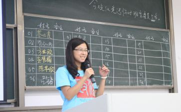 班主任班务工作计划总结7篇