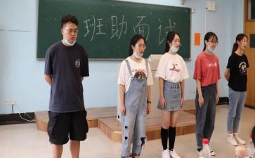 班助军训心得体会6篇