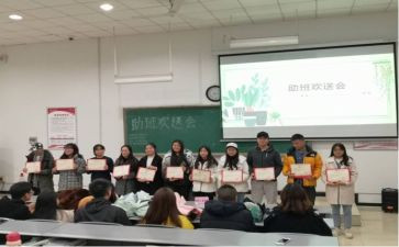 班助军训心得体会600精选8篇