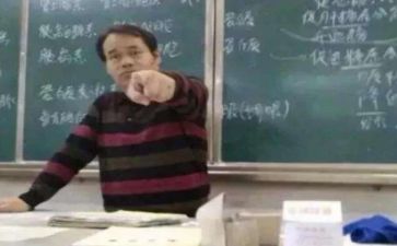 班主任的工作计划总结8篇