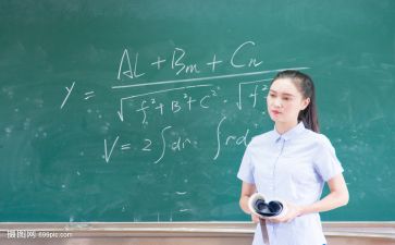 青年班主任培训心得7篇