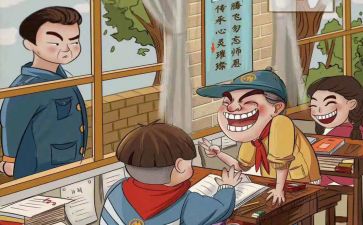 优秀班主任培训心得体会2022年6篇