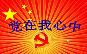 镇党委班子述职报告7篇
