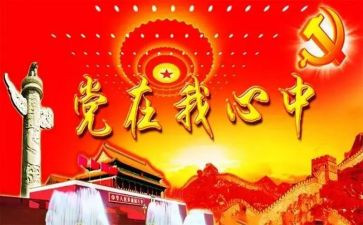 校领导班子述职述廉报告7篇