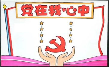 公司领导班子的述职报告8篇