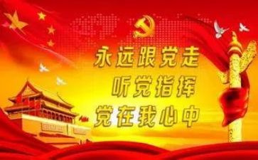 国企班子述职报告5篇