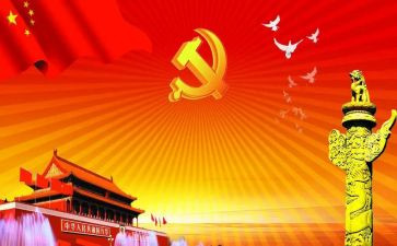 班子述职报告优质8篇