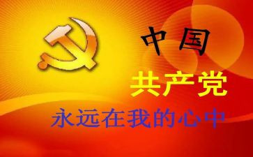 班子述职报告6篇