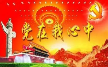 公司领导班子述职报告范文5篇