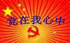 部领导班子述职报告范文7篇