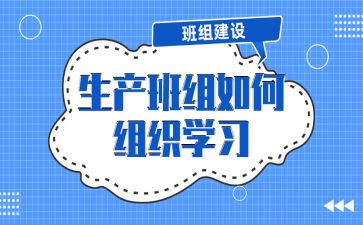 小班组组长工作总结6篇