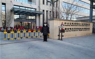 保安周工作报告7篇