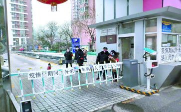 保安公司上半年工作总结7篇