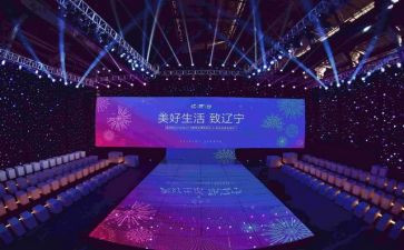 大学报告会观后感5篇