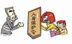 野生动物保护宣传活动总结7篇