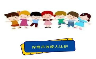 保教工作总结幼儿园小班6篇