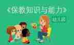 2023保育保教工作计划6篇