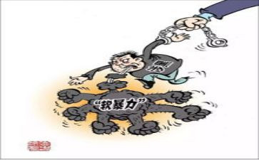 防网络暴力作文精选5篇