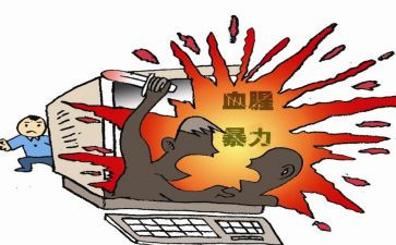 防网络暴力作文优秀6篇